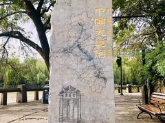 -运河游船(武林门码头)