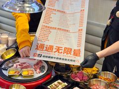 -哈哈碳都·牛肋条无限自助烤肉(宝龙店)
