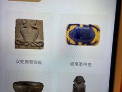 -上海博物馆(人民广场馆)