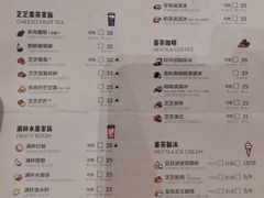 -喜茶(杭州滨江宝龙店)