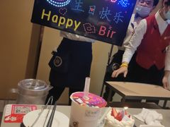 -海底捞火锅(吾悦广场店)