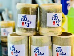 -宁茶·西宁特色奶茶(北家姓总店)