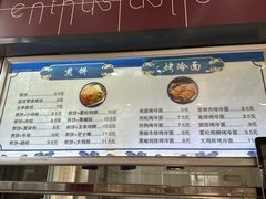 -北方工业大学学生餐厅