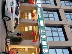 -德胜轩正宗顺德菜(宝安沙井会展中心店)