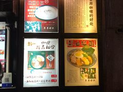 -金龙咖喱