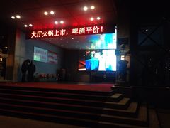 -八府香鸭·啫啫煲(华山路店)