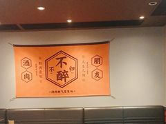 -新石器烤肉(百联川沙店)