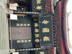 -峨眉山报国寺