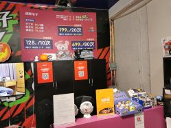 点击看大图 -速度小子卡丁车(基盛万科里店)