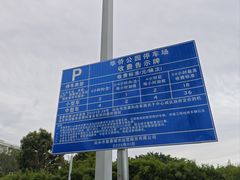 -华侨公园
