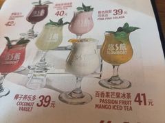 -悠航SLOWBOAT(三里屯店)