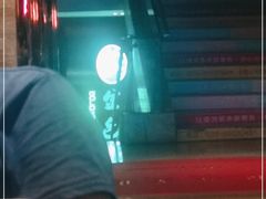 -金色印象·HiFi影音·按摩足疗(龙腾路店)