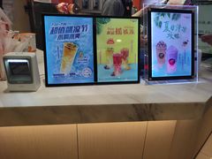 -CoCo都可(新太阳宫店)
