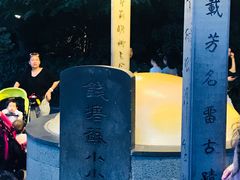 -杭州西湖风景名胜区-钱塘苏小小之墓