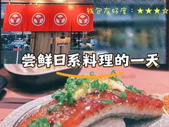 -成都银泰中心in99
