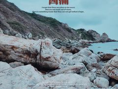 -西涌国际滨海旅游区