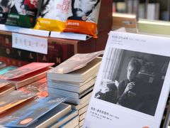 -思南书局·诗歌店