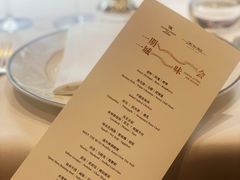 -华尔道夫酒店·鸢尾宫1893(金鱼胡同店)