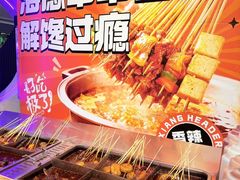-海德温泉生活馆(朝阳大悦城店)