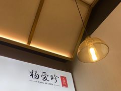 大堂-杨爱珍大排档(龙游店)