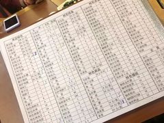 -金刚山烧烤(中山路店)