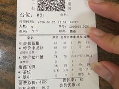 -荔城生鲜盛宴(番禺旗舰店)