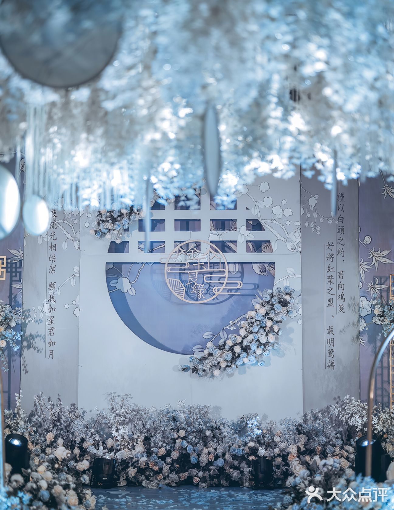 我已是脚步蹒跚，白了发