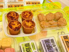 -糕材生•糕点•生日蛋糕(钟楼街店)