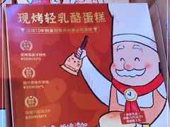 -西村叔叔的店·面包·甜品·蛋糕(清河万象汇店)