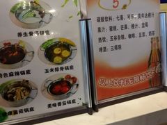 -咕叽咕叽自助烤肉小火锅(茂业清扬店)