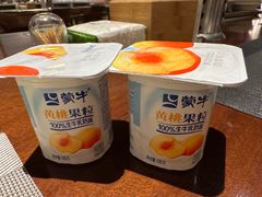 -成都蓝城悦杏温泉美食酒店(宽窄巷子店)