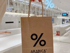 -% Arabica阿拉比卡咖啡(深圳湾万象城店)