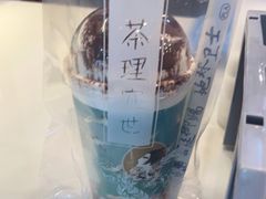 -茶理宜世(广州南站（站内）3楼B17检票口店)