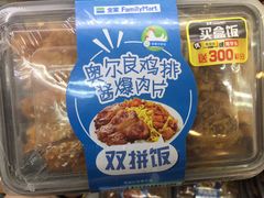 -全家便利店(广灵一路店)