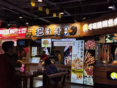 -八一好吃街·高品美食广场