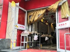 门面-京天红酒家(马家堡店)