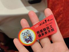 -上海1号私藏菜(黄浦店)