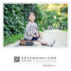 点击看大图 -亲亲宝贝艾尔莎亲子摄影会馆(中华路店)