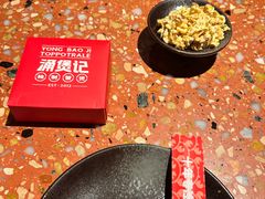 -涌煲记·蟹煲·砂锅海鲜·煲出宁波味(天一旗舰店)