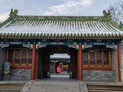 -恭王府博物馆