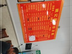 -姚记面馆(瑶琳路店)