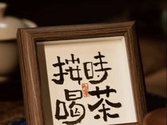-和里合·颜愈SPA·Relax瑶浴·Massage(石厦店)