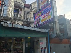 -两兄弟Song Pee Nong(2号店)