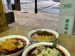 红油抄手-花市豌杂面(民生路店)