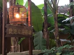 iphone_upload_pic-铜锣湾·有麝自然香(重庆新天地店)