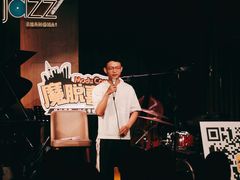 -林肯爵士乐上海中心 Jazz at Lincoln Center Shanghai