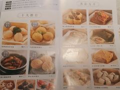 -晓粤·惹味粤菜(凯德乐峰广场店)