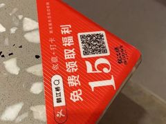 -鹤江桥·红油牛肉粉(SKP店)