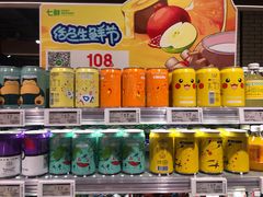 -七鲜超市(万向城店)