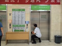 -北京中医药大学第三附属医院